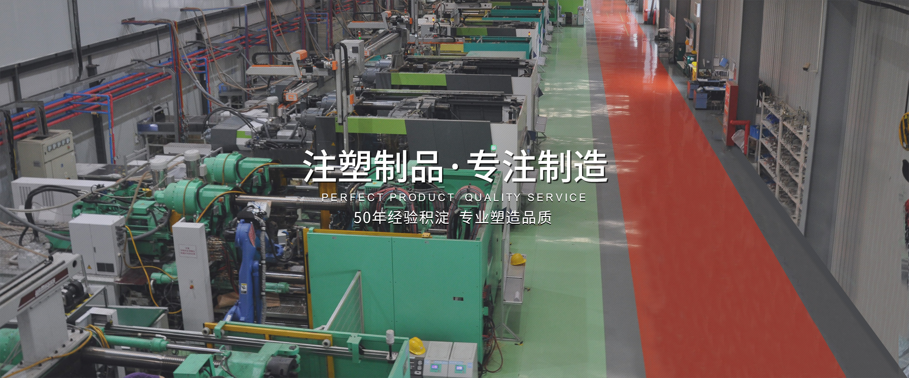 注塑(su)加工,汽車零部(bù)件廠家,注塑廠(chang)家,車燈配件