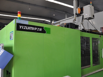 注(zhù)塑車間設備