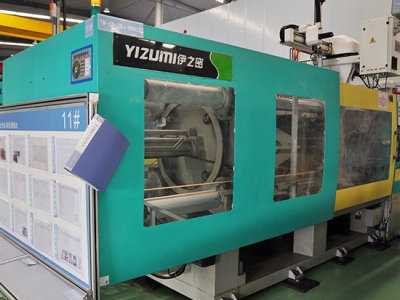 注塑車(chē)間設備