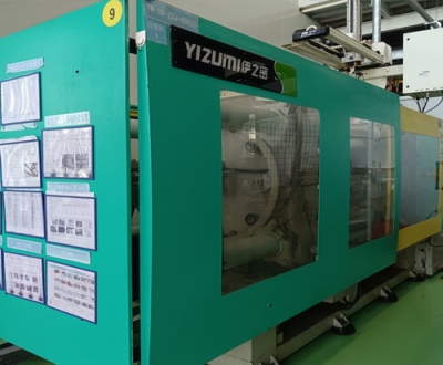 伊(yi)之密UN480A2注塑機